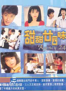 高清关之琳(Rosamund Kwan)图片