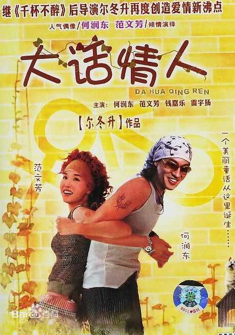 高清关之琳(Rosamund Kwan)图片