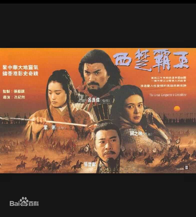 高清关之琳(Rosamund Kwan)图片