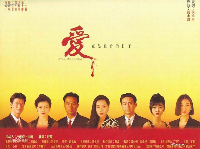 高清关之琳(Rosamund Kwan)图片