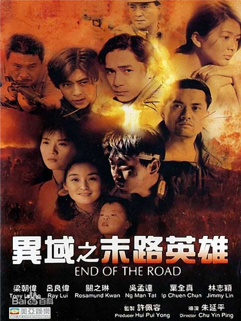 高清关之琳(Rosamund Kwan)图片