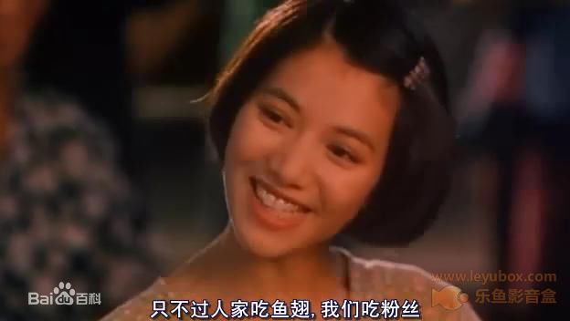 袁咏仪(Anita Yuen)《新不了情》剧照