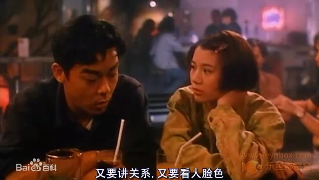袁咏仪(Anita Yuen)《新不了情》剧照