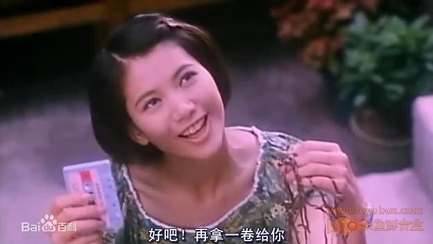 袁咏仪(Anita Yuen)《新不了情》剧照