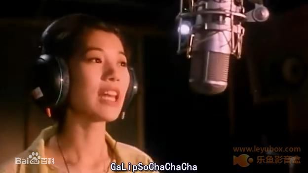 袁咏仪(Anita Yuen)《新不了情》剧照