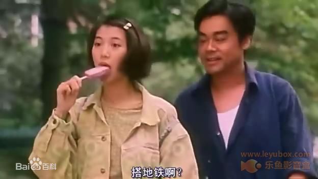 袁咏仪(Anita Yuen)《新不了情》剧照