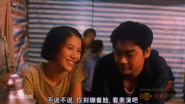 袁咏仪(Anita Yuen)《新不了情》剧照