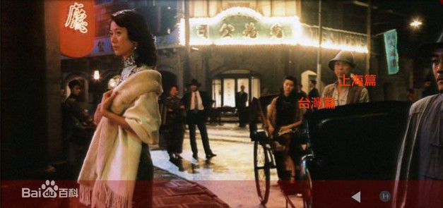 袁咏仪(Anita Yuen)《孤恋花》剧照