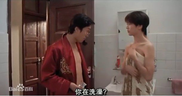 袁咏仪(Anita Yuen)1994年《国产零零漆》精选剧照