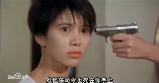 袁咏仪(Anita Yuen)1994年《国产零零漆》精选剧照