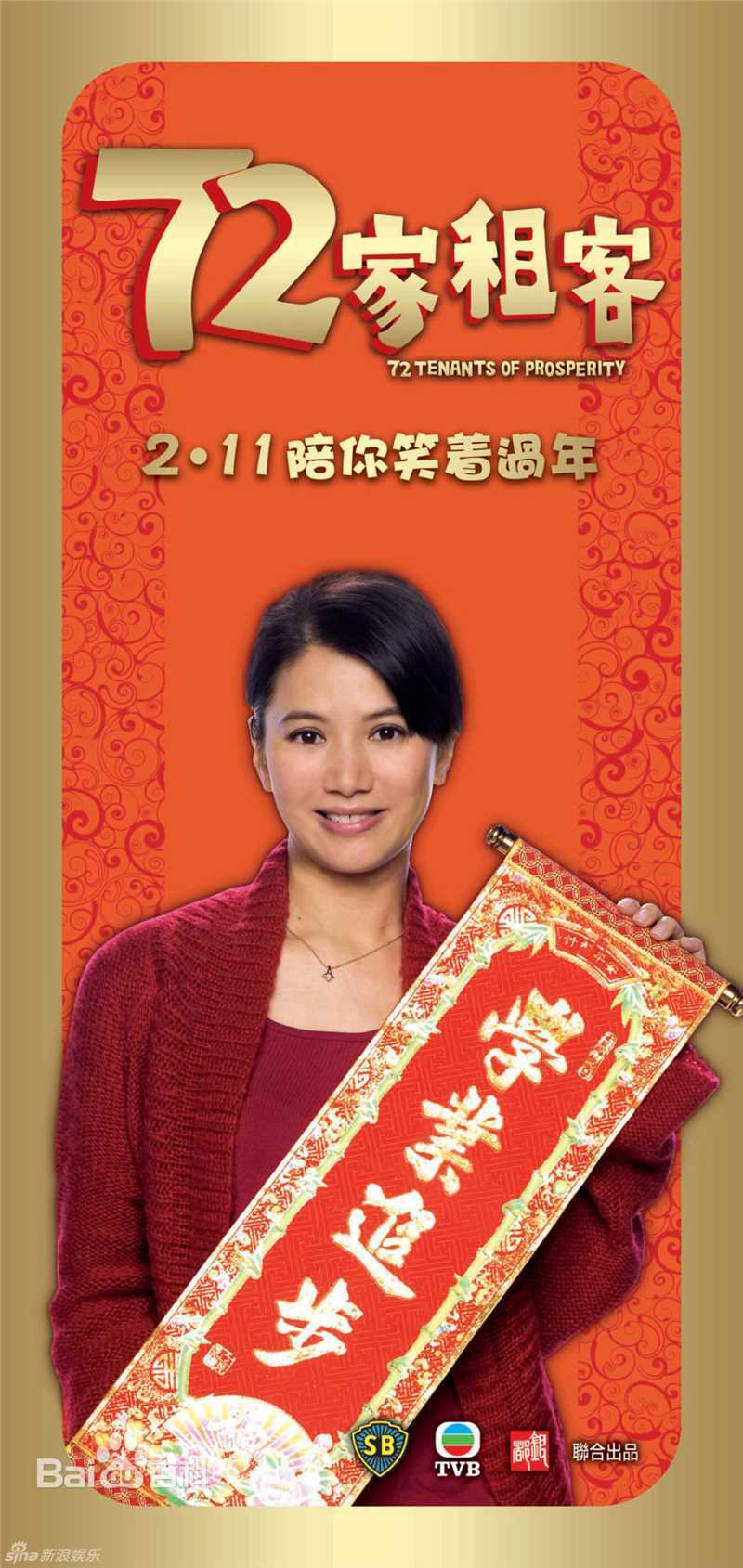 最全袁咏仪(Anita Yuen)精彩图册