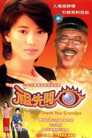 高清袁咏仪(Anita Yuen)图片