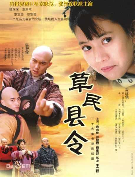 高清袁咏仪(Anita Yuen)图片