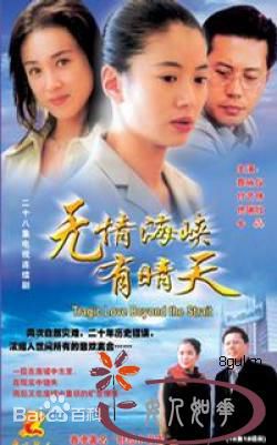 高清袁咏仪(Anita Yuen)图片