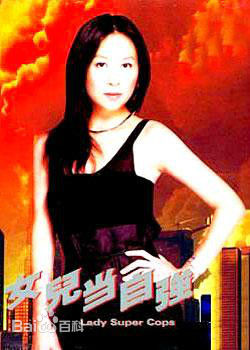 最优质罗美薇(May Cheung)生活照