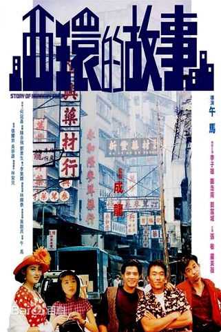 最优质罗美薇(May Cheung)生活照