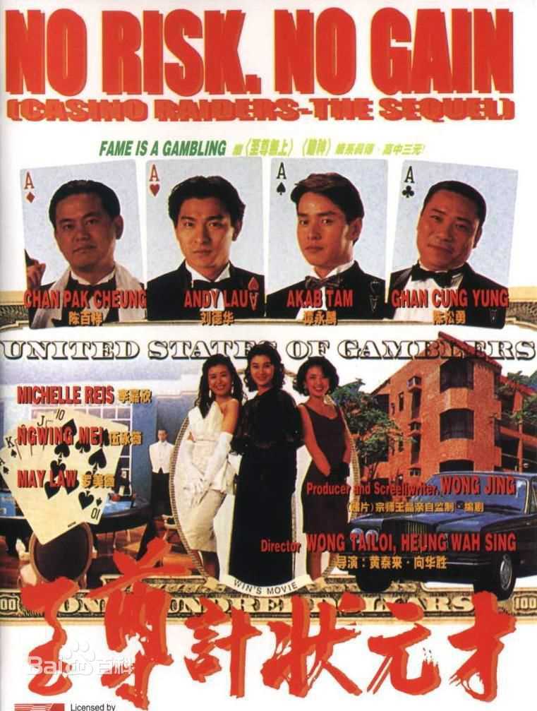 最优质罗美薇(May Cheung)生活照