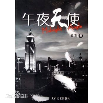 最优质罗美薇(May Cheung)生活照