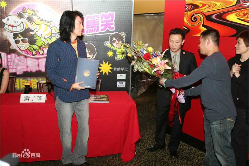 最全黄子华(Dayo Wong/Wong Tze Wah)素颜照