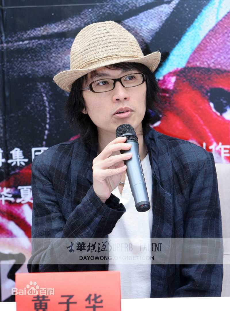 最全黄子华(Dayo Wong/Wong Tze Wah)素颜照