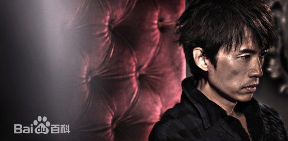 黄子华(Dayo Wong/Wong Tze Wah)的舞台剧性感图片图集