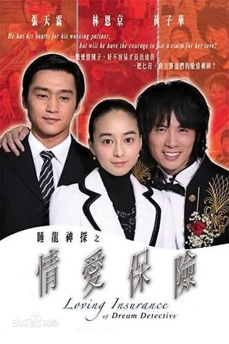 黄子华(Dayo Wong/Wong Tze Wah)电视剧作品壁纸壁纸
