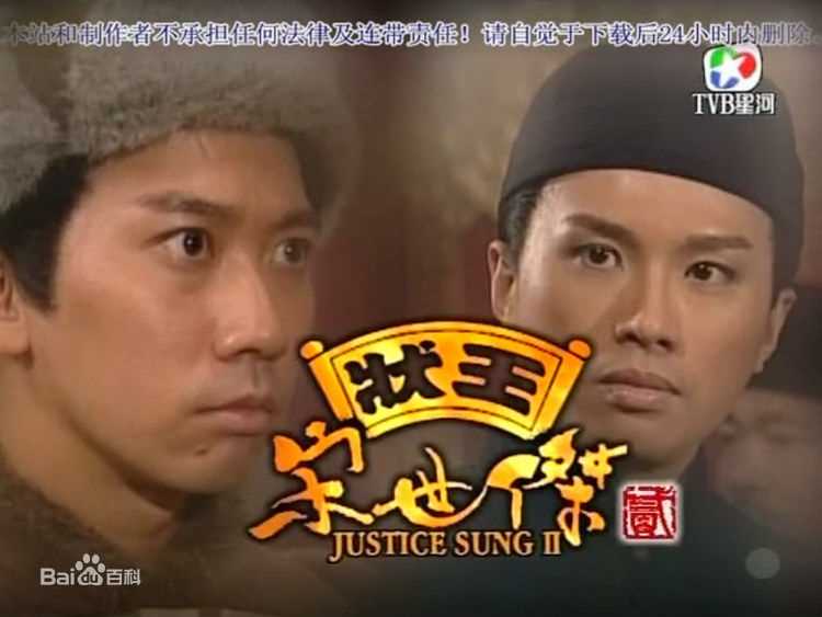 黄子华(Dayo Wong/Wong Tze Wah)电视剧作品壁纸壁纸