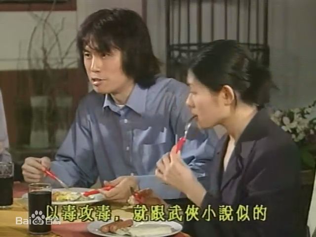 黄子华(Dayo Wong/Wong Tze Wah)2000年《男亲女爱》高清剧照