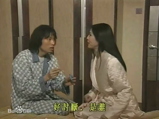 黄子华(Dayo Wong/Wong Tze Wah)2000年《男亲女爱》高清剧照