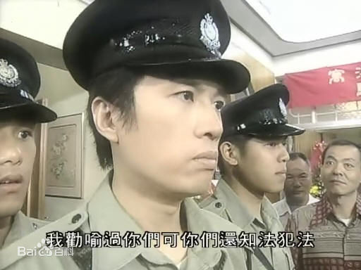 黄子华(Dayo Wong/Wong Tze Wah)2004年《栋笃神探》最新剧照