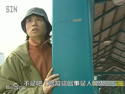 黄子华(Dayo Wong/Wong Tze Wah)2004年《栋笃神探》最新剧照