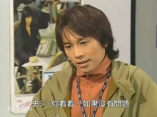 黄子华(Dayo Wong/Wong Tze Wah)2004年《栋笃神探》最新剧照