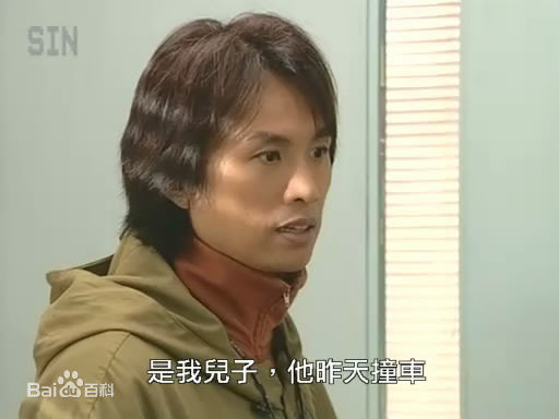 黄子华(Dayo Wong/Wong Tze Wah)2004年《栋笃神探》最新剧照