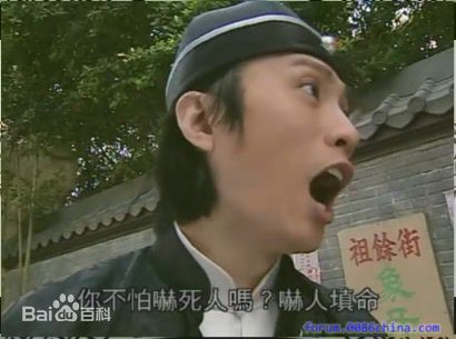 黄子华(Dayo Wong/Wong Tze Wah)2007年《奸人坚》精选剧照