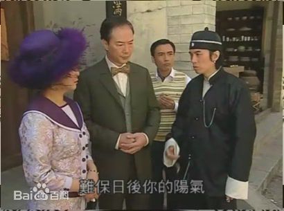 黄子华(Dayo Wong/Wong Tze Wah)2007年《奸人坚》精选剧照