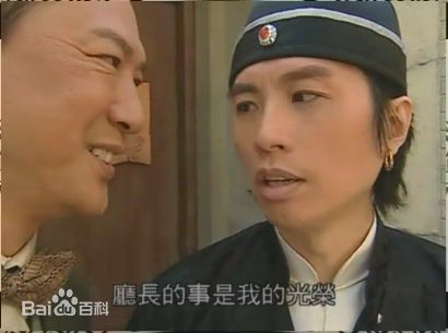 黄子华(Dayo Wong/Wong Tze Wah)2007年《奸人坚》精选剧照