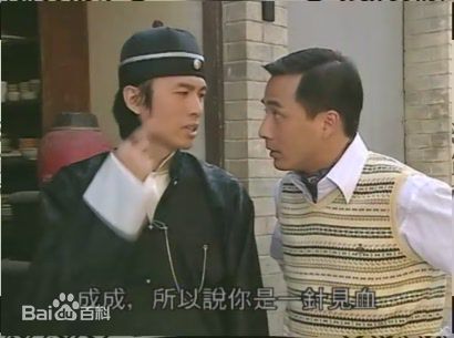 黄子华(Dayo Wong/Wong Tze Wah)2007年《奸人坚》精选剧照