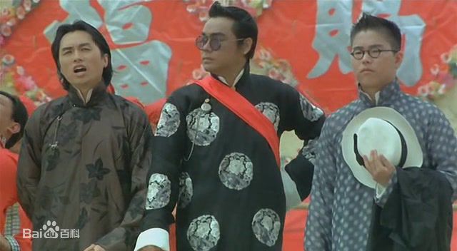 黄子华(Dayo Wong/Wong Tze Wah)1995年《呆佬拜寿》高清剧照