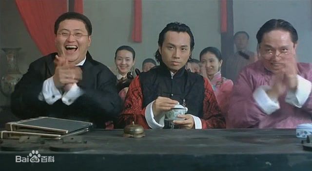 黄子华(Dayo Wong/Wong Tze Wah)1995年《呆佬拜寿》高清剧照