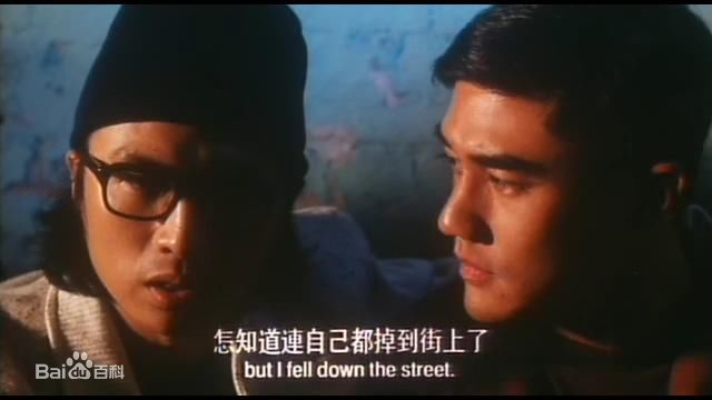 黄子华(Dayo Wong/Wong Tze Wah)1996年《七月十三之龙婆》最优质剧照