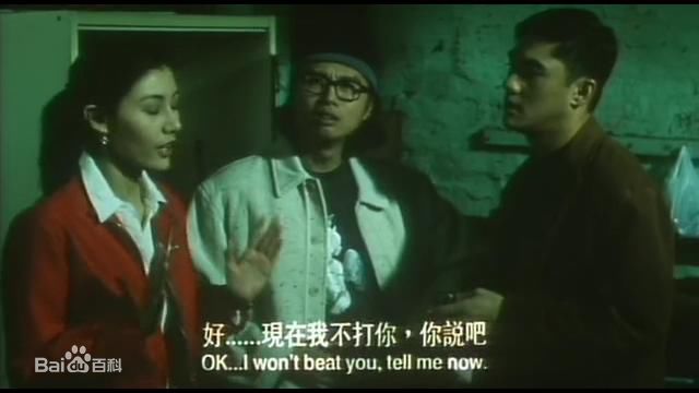 黄子华(Dayo Wong/Wong Tze Wah)1996年《七月十三之龙婆》最优质剧照