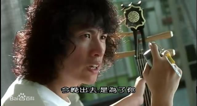 黄子华(Dayo Wong/Wong Tze Wah)2001《男歌女唱》精选剧照