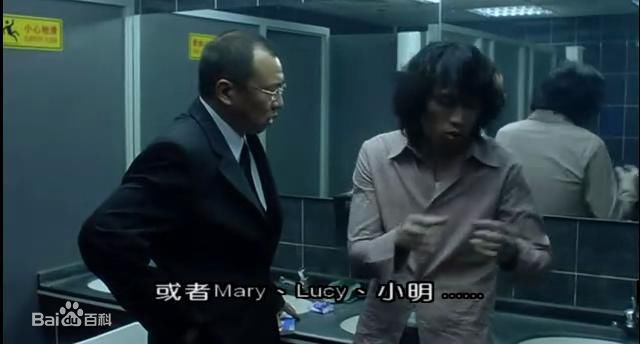 黄子华(Dayo Wong/Wong Tze Wah)2001《男歌女唱》精选剧照