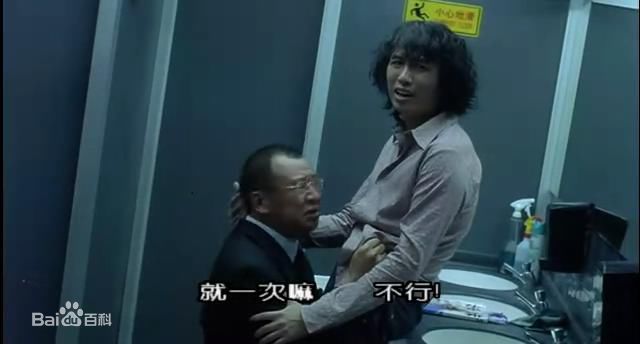 黄子华(Dayo Wong/Wong Tze Wah)2001《男歌女唱》精选剧照