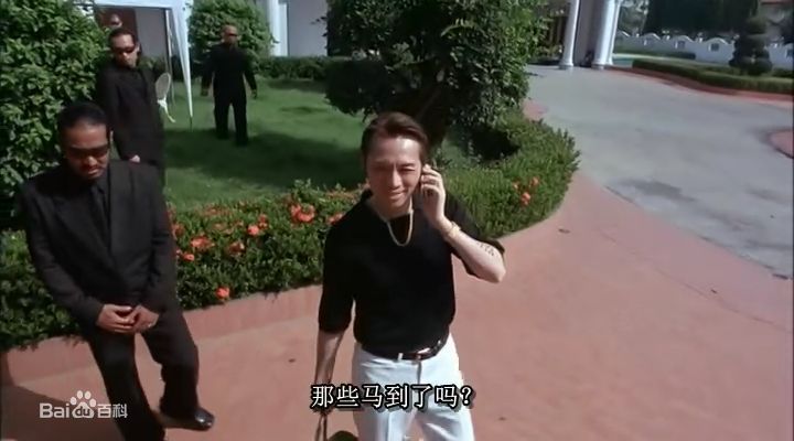 黄子华(Dayo Wong/Wong Tze Wah)2004年《阿孖有难》高清剧照