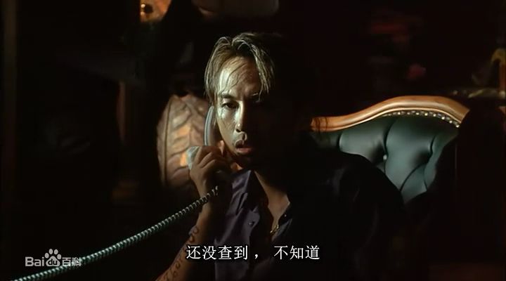 黄子华(Dayo Wong/Wong Tze Wah)2004年《阿孖有难》高清剧照