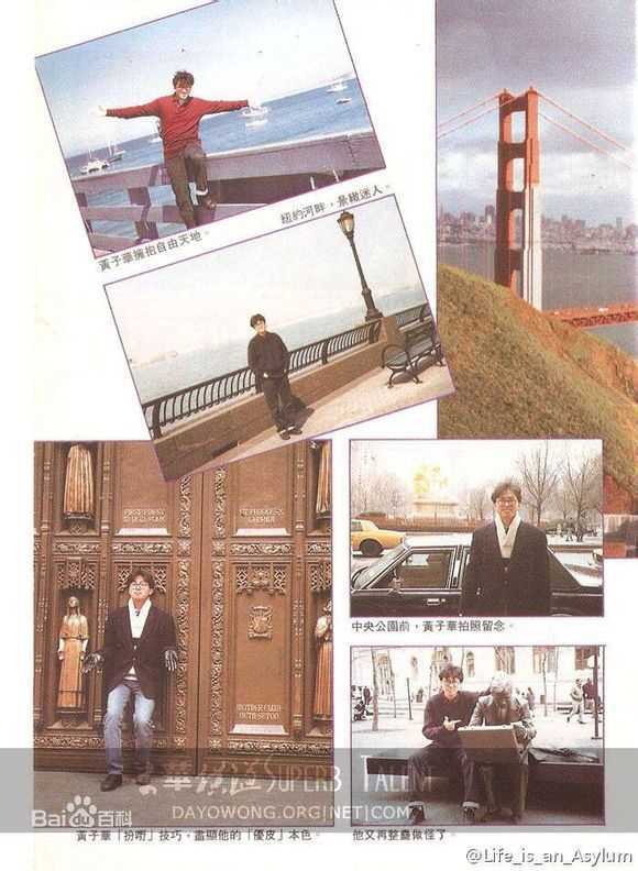 最优质黄子华(Dayo Wong/Wong Tze Wah)生活照