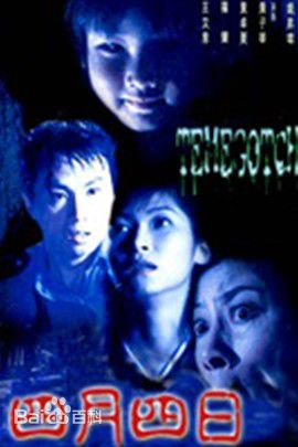 最优质黄子华(Dayo Wong/Wong Tze Wah)生活照