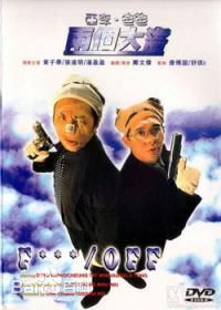 最优质黄子华(Dayo Wong/Wong Tze Wah)生活照