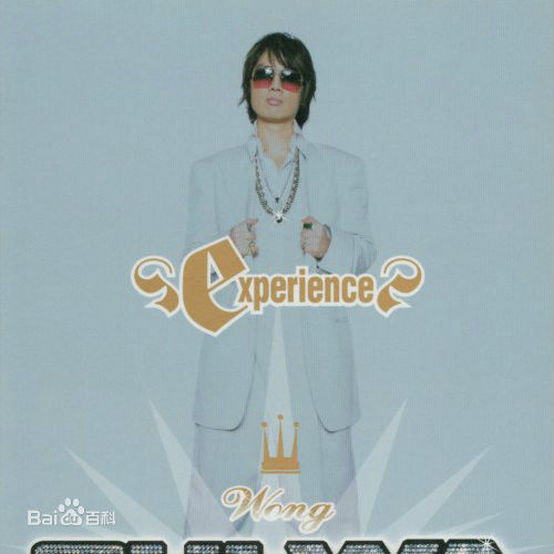 最优质黄子华(Dayo Wong/Wong Tze Wah)生活照